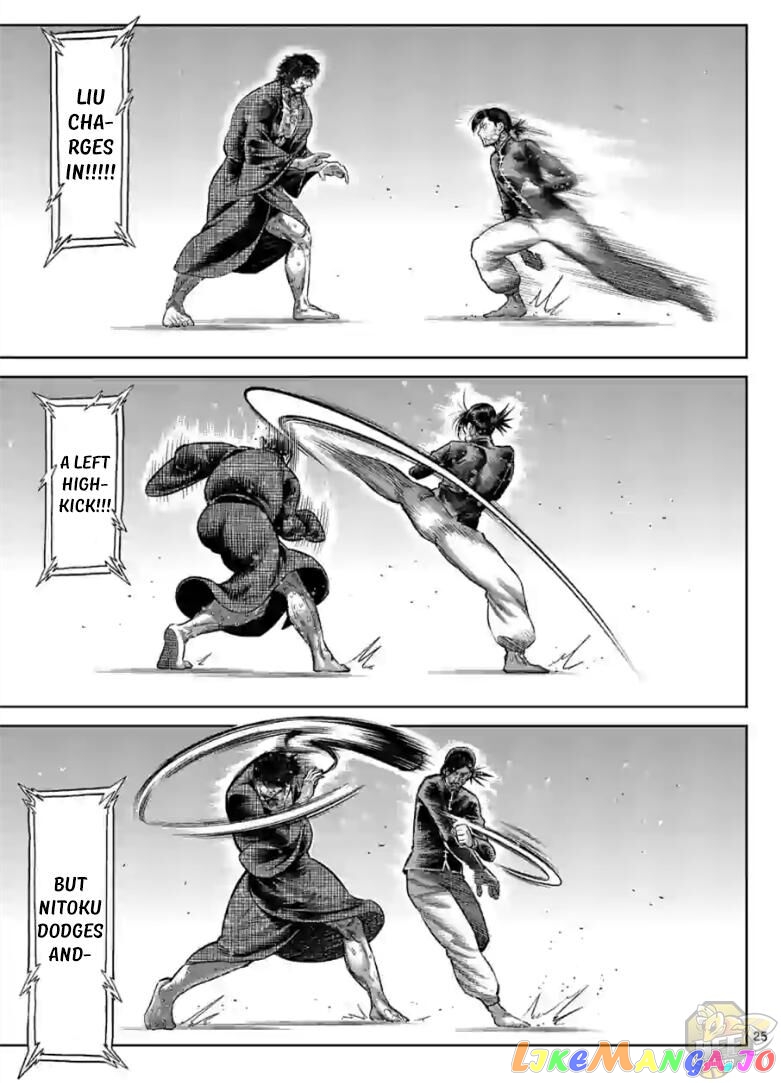 Kengan Omega Chapter 114.5 160 Kengan Omega Chapter 114.5 image 08